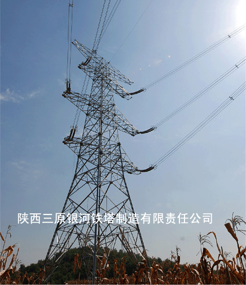 鐵塔